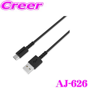 y܂ƂߔȂ獡IIׂ3̐撅N[|zJV AJ-626 USB[dP[u 1.2m Type-C USB-AΉ ed5V 3A