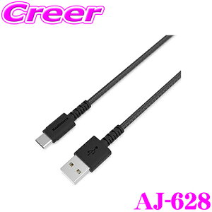 JV AJ-628 USB[dP[u iCbV 0.5m Type-C USB-AΉ ed5V 3A