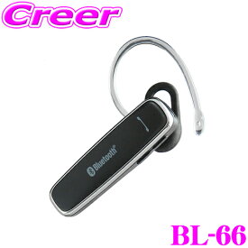 カシムラ BL-66 Bluetooth イヤホンマイク ハンズフリーヘッドセット Bluetooth規格ver.4.1対応 カラー：ブラック