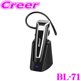 カシムラ BL-71 Bluetooth イヤホンマイク カナル式 充電クレードル付 ハンズフリーヘッドセット Bluetooth規格ver.4.2対応 カラー：ブラック