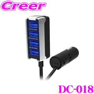 _X2_wŃ|Cg5{I3_10{I^}\JV DC-018 DC-4.8A-o[VuUSB 4|[g  Zp[g 4䓯ɏ[d\! DC12V/DC24VΉ