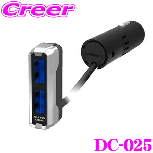 yقڑSiP10{ȏIs̓zJV DC-025 DC -4.8A- o[VuUSB 2|[g  Zp[g X DC12V/DC24VΉ DC\Pbg ϊ