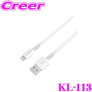yX|Cg2{ȏI 11 13:00`zJV KL-113 USB[dP[u iPhone/iPadp 1.2m LightningRlN^ USB-AΉ ed5V 3A
