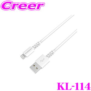 y48Hz撅5OFFN[|zzJV KL-114 USB[dP[u iPhone/iPadp 2m LightningRlN^ USB-AΉ ed5V 3A