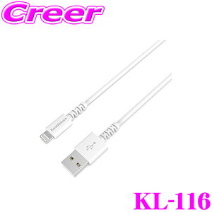 yőP14{I ~11 1:59 N[ʊzJV KL-116 USB[diCbVP[u iPhone/iPadp 1.2m LightningRlN^ USB-AΉ ed5V 3A