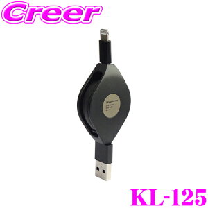 yőP14{I ~11 1:59 N[ʊzJV KL-125 USB[d&P[u x^Cv [80cm LN BK [d/f[^ʐM 莮LigtningP[u iPone/ipadp