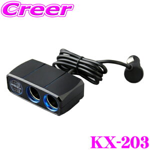 y42HzP5{mI 10/29 16:59JV KX-203 2AZp[g\Pbg 2o[VuUSB 4.8A 2DC\Pbg/2USB|[g ݃\Pbg