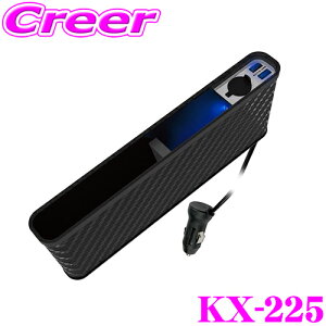 yX KP3{IvGg[z JV KX-225 TCh|Pbg DC/2o[VuUSB 4.8A 12VԐp |Pbgɓꂽ܂܃X}z[d\I