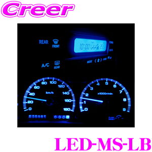 �y�čՁz�ő�77,777pt������I�_�ő�1000�~OFF�N�[�|���^�T�C�o�[�X�g�[�N LED-MS-LB �}�C�N��LED ���O�W�[�u���[(MS 1����) �y����ʂ錶�z�̐��P��!�G�A�R��/�����X�C�b�`�ނ�LED��!�z