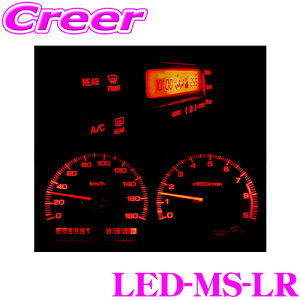 �y�čՁz�ő�77,777pt������I�_�ő�1000�~OFF�N�[�|���^�T�C�o�[�X�g�[�N LED-MS-LR �}�C�N��LED �A�����J�����b�h(MS 1����) �y����ʂ�M���Ԃ��P��!�G�A�R��/�����X�C�b�`�ނ�LED��!�z