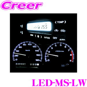 �y�čՁz�ő�77,777pt������I�_�ő�1000�~OFF�N�[�|���^�T�C�o�[�X�g�[�N LED-MS-LW �}�C�N��LED �X�[�p�[�z���C�g(MS 1����) �y����ʂ�C�i���锒���P��!�G�A�R��/�����X�C�b�`�ނ�LED��!�z