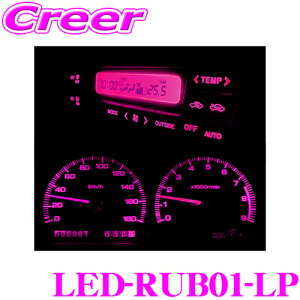 �_�S�i�yP5�{�ȏ�z 23��20:00�`�^���v�G���g���[ �T�C�o�[�X�g�[�N LED-RUB01-LP �}�C�N��LED �Z�N�V�[�s���N(���o�[�x�[�X 1����) �y����ʂ閣�͂���W���P��!�X�C�b�`�֘A/�L�[�V�����_����L