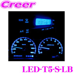 �y���I�z�ő�5��pt����ɍ��،i�i�I���r���[�Ŋm��UP �T�C�o�[�X�g�[�N LED-T5-S-LB �}�C�N��LED ���O�W�[�u���[(T5�T�C�h�r���[ 1����) �y����ʂ錶�z�̐��P��!�X�C�b�`�֘A/�L�[�V�����_