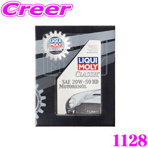 LIQUI MOLY L 1128 GWIC 20W-50 1L 1bg Classic Motoroil SAE 20W-50 HD NVbN[^[IC K\EfB[[p ICtB^[t̃NVbNJ[I[goC