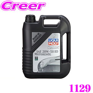 yقڑSiP5{IC[OXӍՁzLIQUI MOLY L 1129 GWIC 20W-50 5L 5bg Classic Motoroil SAE 20W-50 HD NVbN[^[IC K\EfB[[p ICtB^[t