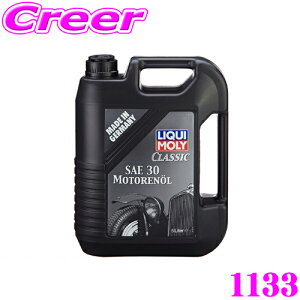 yIXقڑSiP5{11/17 23:59zLIQUI MOLY L 1133 GWIC SAE30 5L 5bg Classic Motoroil SAE 30 NVbN[^[IC K\EfB[[p ICtB^[