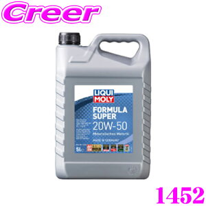 yX KP3{IvGg[z LIQUI MOLY L 1452 GWIC 20W-50 20L 20bg Formula Super 20W50 tH[~X[p[ ~lx[X̍\IC
