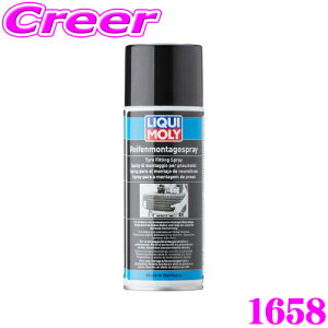 yő2000~OFFN[|IҏI z LIQUI MOLY L 1658 r[hbNXXv[^Cv 400mL Tire fitting Spray ^CtBbeBOXv[ ނ̃^C̊ȒPȑƎ