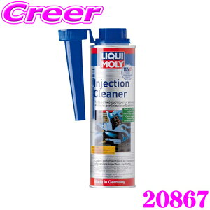 y5HzقڑSiP10{_2921:00`3001:59^LIQUI MOLY L 20867 K\RY 300mL Injection Cleaner CWFNVN[i[ K\ԗp K\Y
