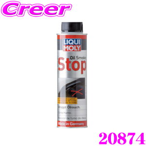 yP2{`z+I5000pt̃`XIy`2323:59zLIQUI MOLY L 20874 ICRY 300mL Oil Smoke Stop ICX[NXgbv GWICY