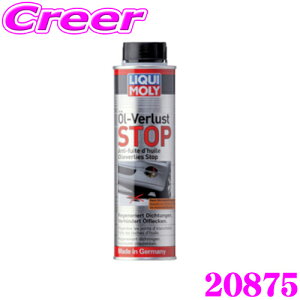 yZ[z100~OFFN[|zzLIQUI MOLY L 20875 ICRY 300mL Motor Oil Saver [^[ICZ[o[ GWICY