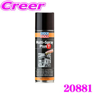 �y���X����!P3�{!�v�G���g���[ 2/4 20���`�zLIQUI MOLY ���L���� 20881 �X�v���[�h�K������ 500mL Multi-Spray Plus 7 �}���`�X�v���[7
