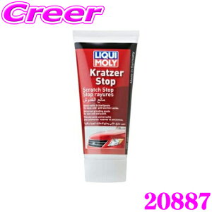 LIQUI MOLY L 20887 pRpEh 200mL Scratch Stop XNb`Xgbv VRt[  RpEh y[Xg