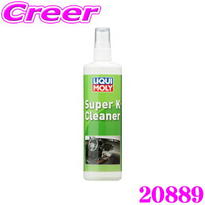yقڑSiP10{ȏIs̓zLIQUI MOLY L 20889 \N[i[ 250mL Super K Cleaner X[p[KN[i[ ėp vX`bN  V[g _bV{[h   }`  O