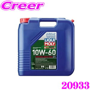 LIQUI MOLY L 20933 GWIC 10W-60 20L 20bg Synthoil Race Tech GT1 10W-60 V]C[XebN K\EfB[[p X|[csp PAOw