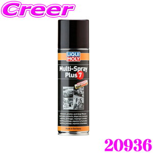 �y���X����!P3�{!�v�G���g���[ 2/4 20���`�zLIQUI MOLY ���L���� 20936 �X�v���[�h�K������ 300mL Multi-Spray Plus 7 �}���`�X�v���[7