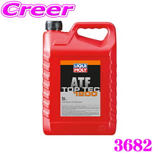 �y�ő�77,777pt�I�z4����1�������I�I�N���[���咊�ILIQUI MOLY ���L���� 3682 �I�[�g�}�`�b�N�g�����X�~�b�V�����t���[�h �I�[�g�}�I�C�� ATF 1200 5L 5���b�g�� TOP TEC ATF 1200 �g�b�v�e�b�NATF 1200