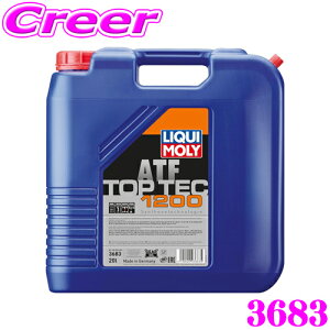 �y�ő�77,777pt�I�z4����1�������I�I�N���[���咊�ILIQUI MOLY ���L���� 3683 �I�[�g�}�`�b�N�g�����X�~�b�V�����t���[�h �I�[�g�}�I�C�� ATF 1200 20L 20���b�g�� TOP TEC ATF 1200 �g�b�v�e�b�NATF 1200