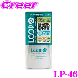 VAX^[ LOOP LP-46 GWR[eBO GRhCuynCubhԁAChOXgbvԗp!pɂȃGWX^[gXgbvɂ 蕉ׂ̂₷GW