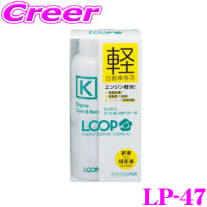 yقڑSi|Cg5{ȏI1910:00`2023:59zVAX^[ LOOP LP-47 GWR[gJo[ K yGWی쁕\̃_u!z yҖ]̌yԐpICY