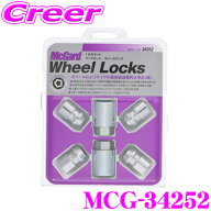 【18日限定】全品P2倍以上 ＼50%OFF当店限定セール開催中／McGard マックガード ロックナット MCG-34252 …