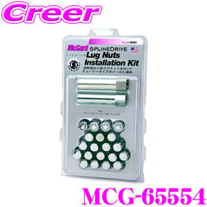 �y���r���[�Ŋm��UP�z�ő�5��pt�咊�I�� McGard �}�b�N�K�[�h MCG-65554�N���[�� �X�v���C���h���C�u �C���X�g���[�V�����L�b�g �yM12×1.25/20��(��4���b�N�i�b�g)/�j�b�T�� �X�o�� �X�Y�L�p�z