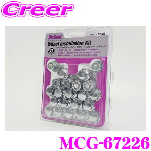 yقڑSiP5{IC[OXӍՁzMcGard }bNK[h MCG-67226 bN{gCXg[VLbg yM14×1.25e[p[/N[/bN{g4+O{g16/MINI,BMWnpz