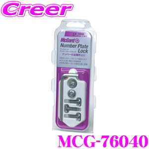 McGard }bNK[h io[v[gbNMCG-76040 yyԗpz