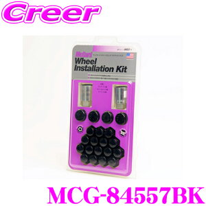 �_���Ȃ�ő�4000�|�C���g�I�v�G���g���[�^McGard �}�b�N�K�[�h MCG-84557BK ���b�N�i�b�g�C���X�g���[�V�����L�b�g �yM12×1.5�e�[�p�[/���b�N4��+�i�b�g16��/�g���^ �}�c�_ �O�H �_�C�n�c �z���_