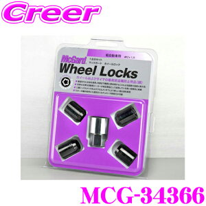 McGard �}�b�N�K�[�h ���b�N�i�b�g MCG-34366 �yM12×1.5�e�[�p�[ �u���b�N/4��/�_�C�n�c�A�O�H�A���Y���z