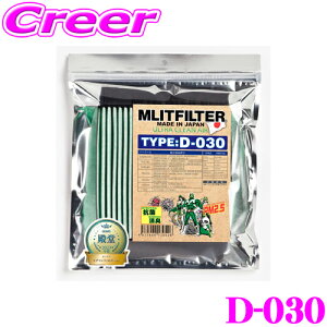 y48Hz撅5OFFN[|zzGbgtB^[ TYPE:D-030 GARtB^[ yԕPM2.5čRہEhL!z y^g/~/[/Ag/SR/86z