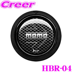 全品P2倍以上＼お盆特価 最大500円OFFクーポン！／【8/17迄限定】MOMO モモ ホーンボタン HBR-04 ARROW CARBON (モモ アローカーボン)