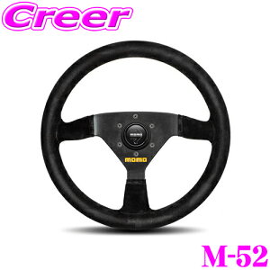 MOMO  XeAO M-52 MOD.69(f69) 35