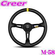【ほぼ全品P2倍以上！ 4/18限定】MOMO モモ ステアリング M-58 MOD.08(モデル08) 35φ