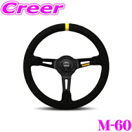 ＼総額20万P山分け！／今が買い時 MOMO モモ ステアリング M-60 MOD.08(モデル08) 35φ スエード/ブラッ…