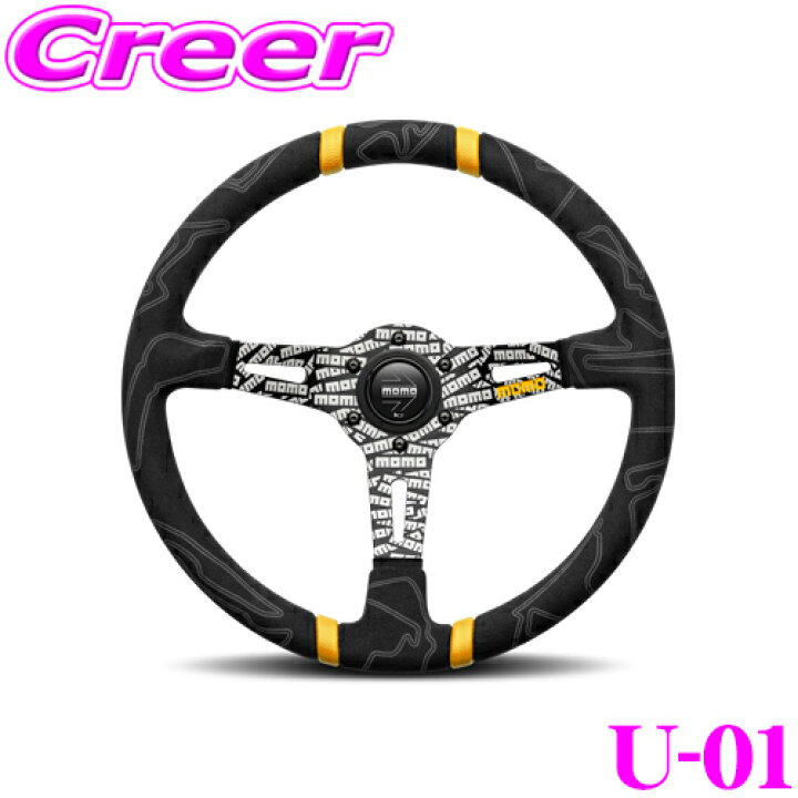 楽天市場】MOMO モモ ステアリング U-01 ULTRA BLACK(ウルトラ  