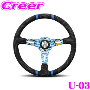 yő57{Iz3_ȏwP10{N[MOMO  XeAO U-03 ULTRA BULE(Eg u[) 35(350mm) Obv:v~A}CNt@Co[(AJ^[) X|[N:u[(MOMO