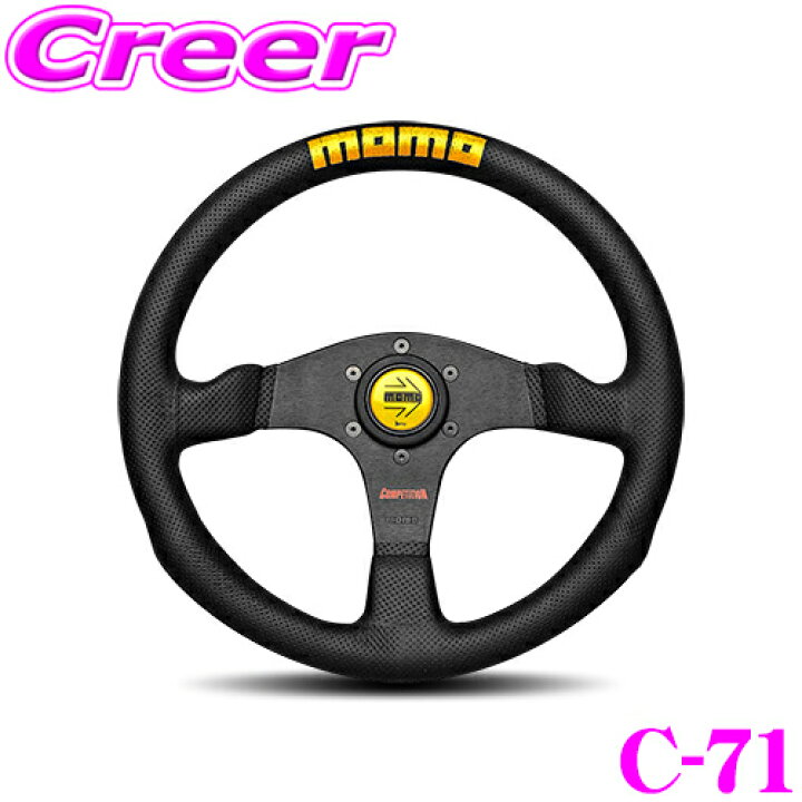 楽天市場】MOMO モモ ステアリング C-71 COMPETITION 35φ 