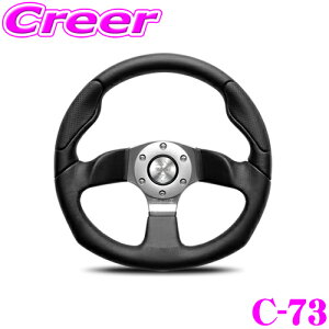 yIXقڑSiP5{11/17 23:59zMOMO  XeAO C-73 COMMANDO 2 R 32 (R}h2R 320mm)