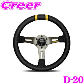 【必ずP5倍！ 当店限定 ～3/11 1:59迄】MOMO モモ ステアリング D-20 DRIFT 33φ (ドリフト 330mm)